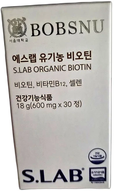 비타민 충전 모발 영양 유기농 비오틴 에너지 증진 건강식품 30정 1개 - 쿠팡