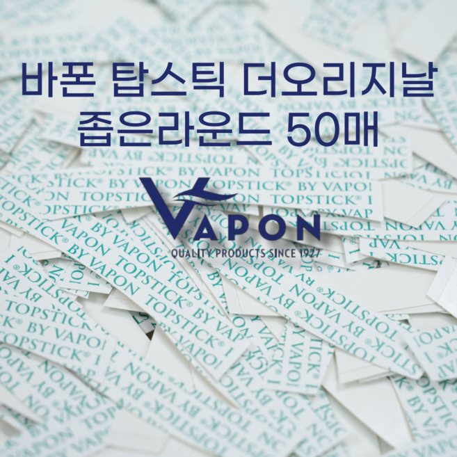 여우가발 탑스틱 가발테이프 좁은라운드형 1cm w3009 50p, 좁은 라운드 300매, 1개