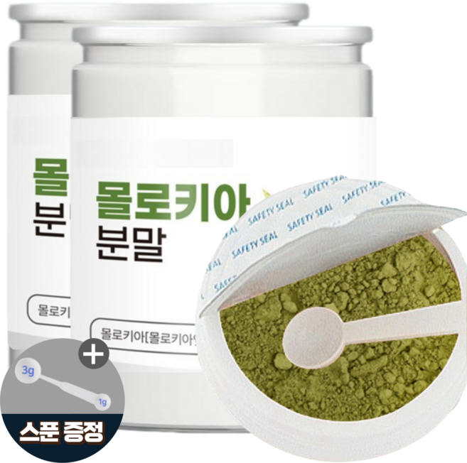 몰로키아 분말 가루 이집트산 100% 몰로키아잎 몰로키아잎이집트, 2개, 150g