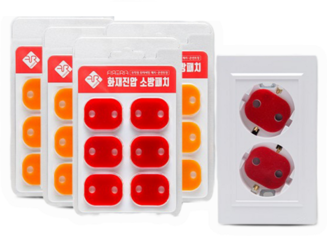 파이어립 화재진압 소방패치 콘센트형 2개 레드 옐로우, 레드,옐로우