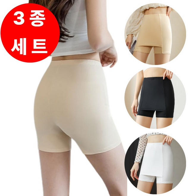 바이올 Y존커버 비침방지 치마속바지 속치마 3종세트