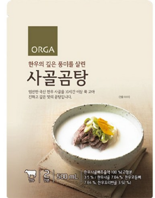 ORGA 사골곰탕, 5개