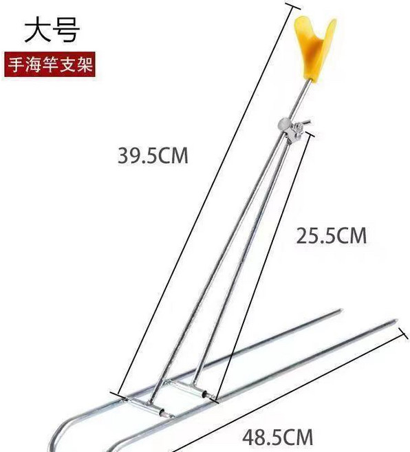 手海竿兩用支架 釣魚竿漁具架 簡易竿架, 大號50cm,一個裝