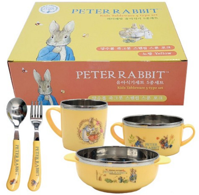 피터래빗 유아 스텐 식기 5종 세트, 3607노랑, 유아식기 5p, 1세트
