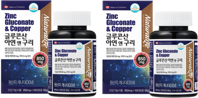 네추럴라이즈 글루콘산 아연 앤 구리, 100정, 2박스