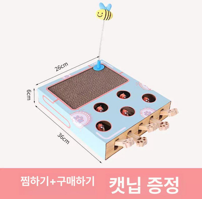 고양이스크래쳐 스크래처 제품 두더지잡기 상호작용 놀이 고급스러운 고양이장난감 골판지 원목 실내, 1. 3 in 1 고양이 스크래치 보드