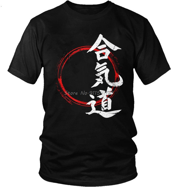 가디언벨한자 합기도 티셔츠 남성 클래식 캐주얼 소프트 코튼 반팔 라운드 넥 선물 무술 러브, 07 XS, 02 Black