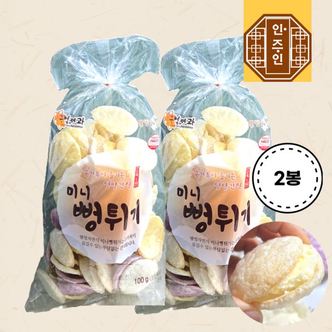 근영제과 미니뻥튀기, 100g, 2개