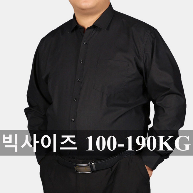 남자 빅사이즈 셔츠 캐주얼 긴팔 셔츠 6XL 7XL 8XL 10XL 12XL 여름 오버핏 와이셔츠 정장셔츠 남성복 100-175KG 남방
