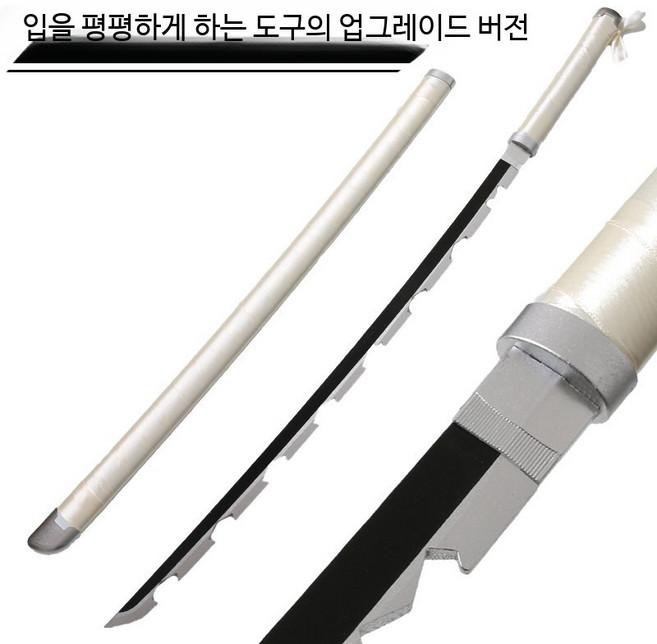 기유검 물의호흡 일륜도 장난감카타나 코스프레 목검 블루 103cm 칼집 세트, 104CM 선물 없음, 1개, 이노스케