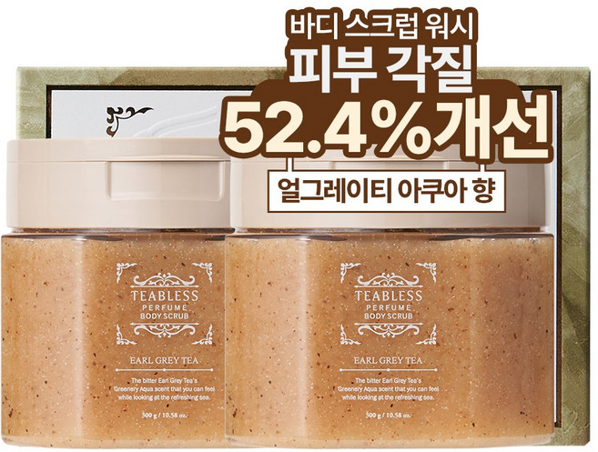 티블레스 얼그레이티 잼 바디 스크럽 그리너리아쿠아향, 2개, 300g