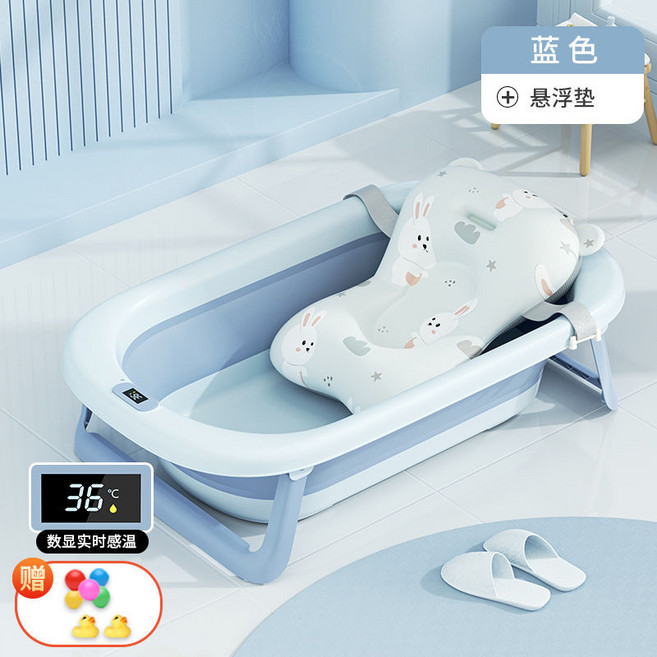 兒童折疊浴盆 嬰兒洗澡盆 寶寶洗澡專用 幼兒坐躺 大號浴桶 新生兒童用品 智能溫感, 藍色【智能數顯感溫】,單盆（送禮包）