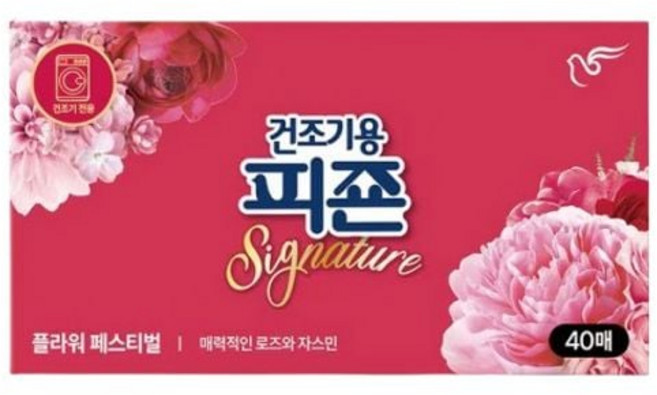 뉴몰 건조기용시트 플라워 40P 건조시트 건조기유연제시트 시트섬유유연제