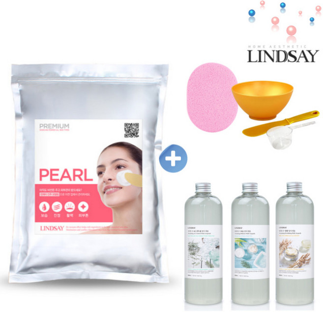 린제이 진주 대용량 모델링팩 풀세트 (모델링팩+앰플+팩도구세트)해면, 진주 1kg+영양앰플+팩도구, 1개, 1개입