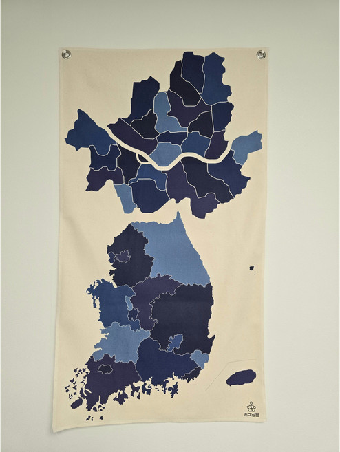 여행지도 시리즈 유럽 아시아 서울국내 세계 패브릭 포스터 커플선물 뱃지 마그넷 보관, 서울국내지도, 블루