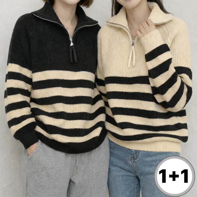 엘로스 1+1 여성 봄 반집업 니트티 스트라이프 루즈핏 긴팔 스웨터 2종 세트
