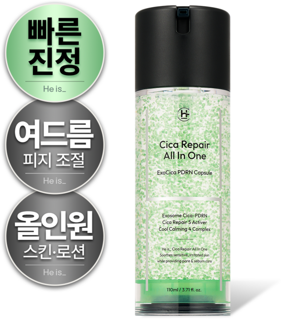 히이즈 시카 리페어 올인원 트러블&홍조 피부진정 열감쿨링, 1개, 110ml