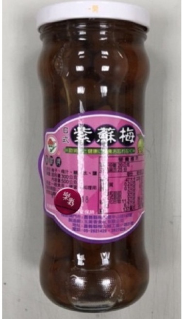 日式紫蘇梅 300g, 1個