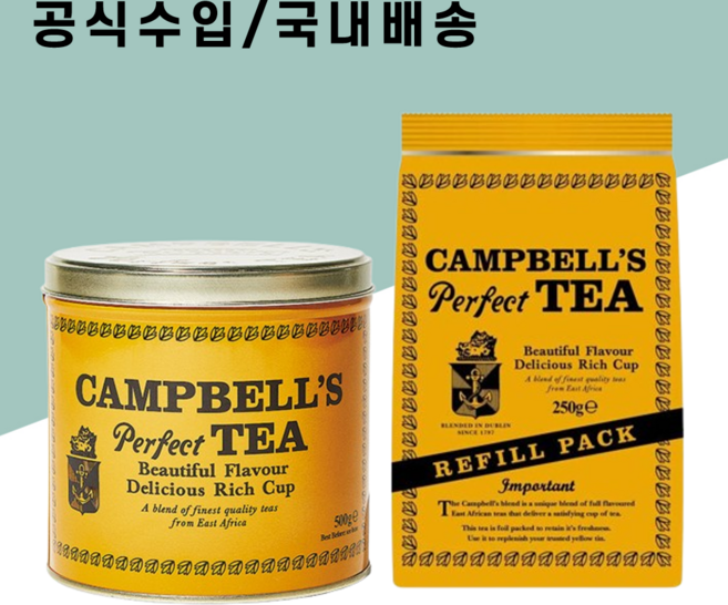 [공식수입/국내배송] 캠벨스 퍼펙트 티 홍차 루스티 500g, 1개, 1개입, 250g