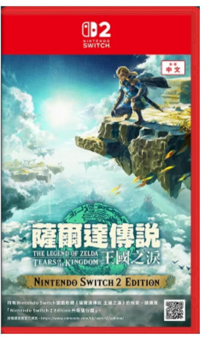 薩爾達傳說 王國之淚 台灣公司貨, ns2王國之淚 中文版