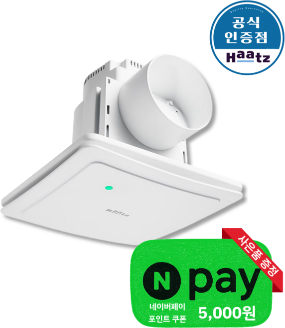 하츠 허리케인 HBF-H503 무동력댐퍼 욕실 화장실 환풍기, H503  라운드타입