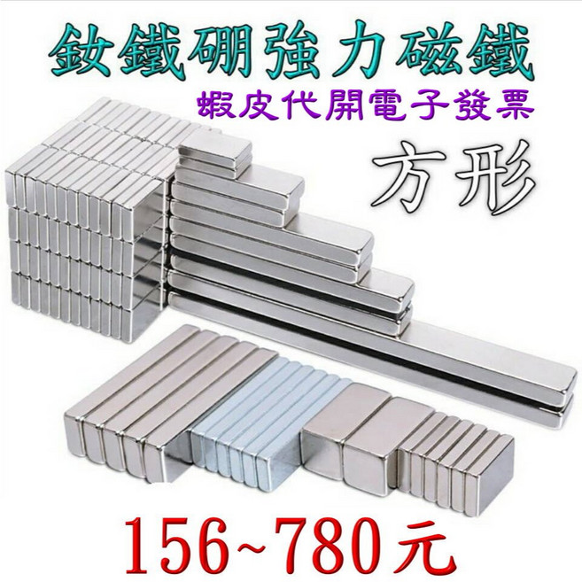 強磁方形強力釹鐵硼磁鐵，多尺寸可選，適用於辦公、學習、手工藝等，超強吸力，方便實用, 1個, 40x40x5mm