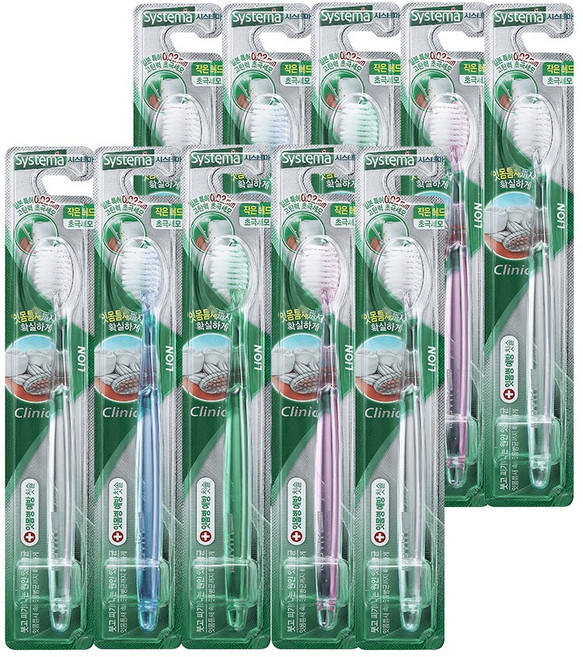 시스테마 클리닉칫솔 작은헤드(콤팩트) x 10개(낱개) 잇몸케어 전문칫솔, 1개입, 10개