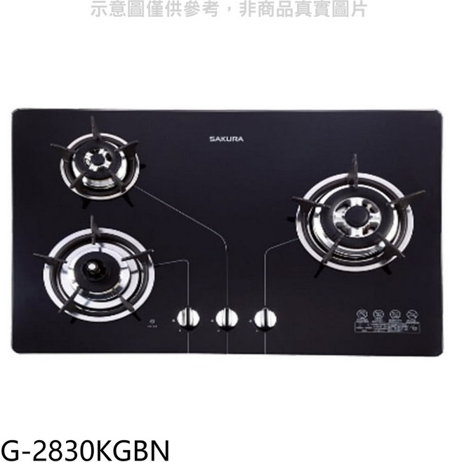 櫻花 G-2830KGBN 天然氣瓦斯爐, 1個