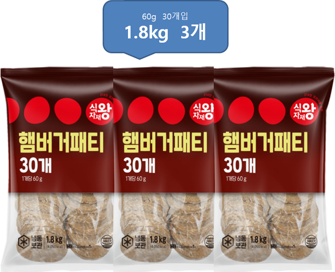 식자재왕 햄버거패티 1.8kg, 3개