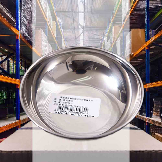 반찬 소스 다용도 스텐종지 식당 다목적 양념장 후지종지 9cm