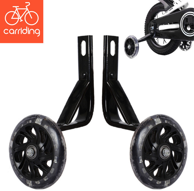 유아용 자전거 보조 바퀴 아동 무소음 고무 성인용 휠 12인치 14인치 16인치 18인치 20인치, 1.카라이딩 무소음 우레탄 보조바퀴 16인치, 1개