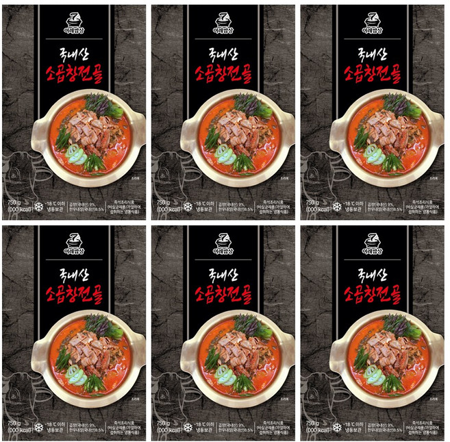 [홈쇼핑 정품] 이레밥상 소곱창전골 국내산 우거지 곱창전골 밀키트, 2.25kg, 1세트