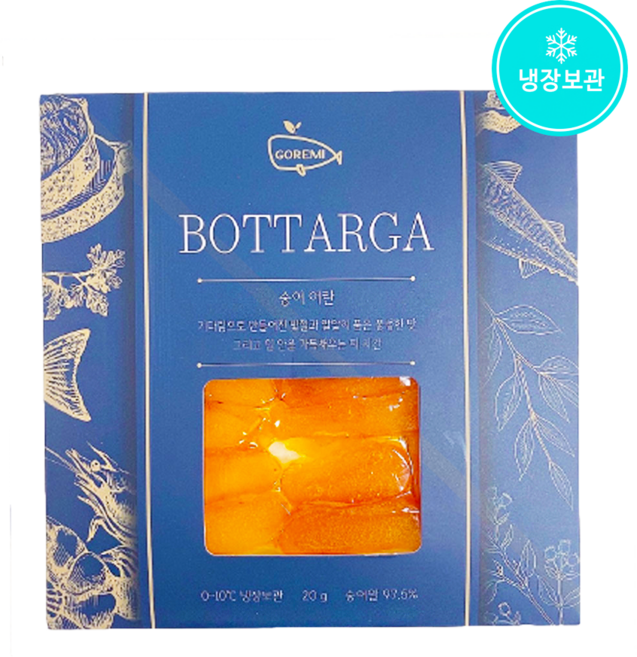 보타르가 숭어어란 숭어알슬라이스 카라스미 가라스미 고래미 20gX3팩, 3개, 20g