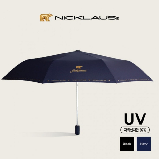 잭니클라우스 로고 3단전자동 우양산