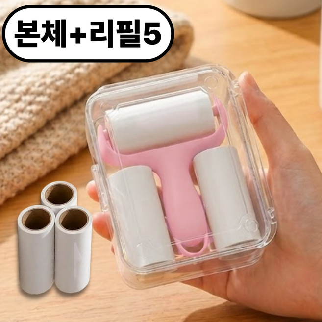 뉴로그 휴대용 미니 돌돌이 테이프 크리너 본품+리필5개, 1개