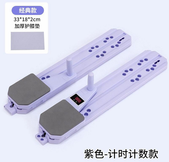 分體式滑雪機 瘦腿神器 盆底肌訓練器, 式-紫色基础款（滑板+护膝垫）阻力可调节, 紫色, N/A