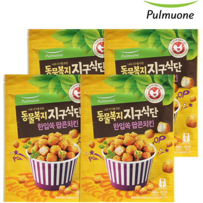 [풀무원] 동물복지 지구식단 한입쏙 팝콘치킨(500g) x 4봉, 1세트, 2kg