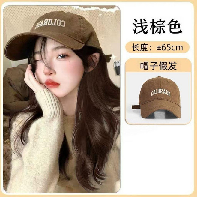 髮一體 帽子假髮 氛圍感秋款鴨舌棒球帽水波紋假髮, 咖色棒球帽 淺棕色 氛圍大波浪,單件裝, 1個