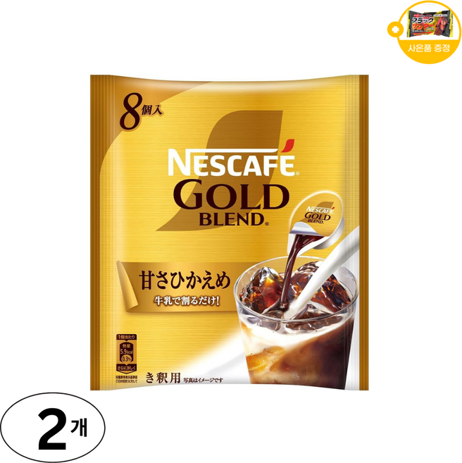 네스카페 골드블렌드 포션커피 액상 저당 사은품 추가증정, 2개