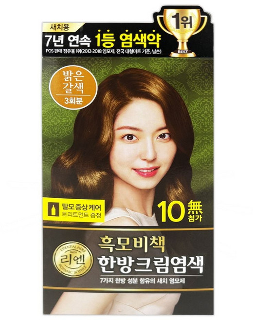 리엔 흑모비책 새치염색크림 밝은갈색 3회분 -O byd398eb