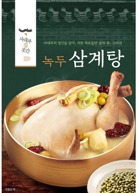 사대부집 곳간 사대부집곳간녹두삼계탕 1200g5팩, 5개