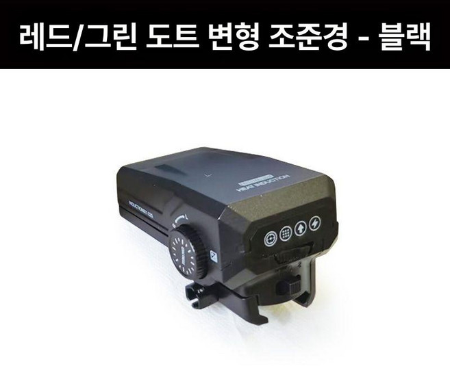 도트 스코프 메탈 사이트 배율 스나이퍼건 광학 모델, 1개, 블랙 접이식 조준경