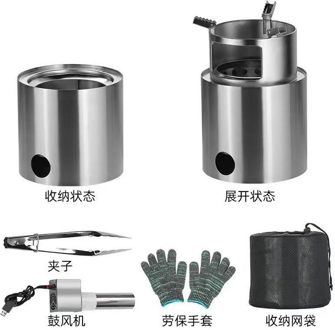 Shark家具 柴火爐 戶外便攜式旅行野炊爐竈 火爐 木柴多功能環保, 1個, 不鏽鋼風機款