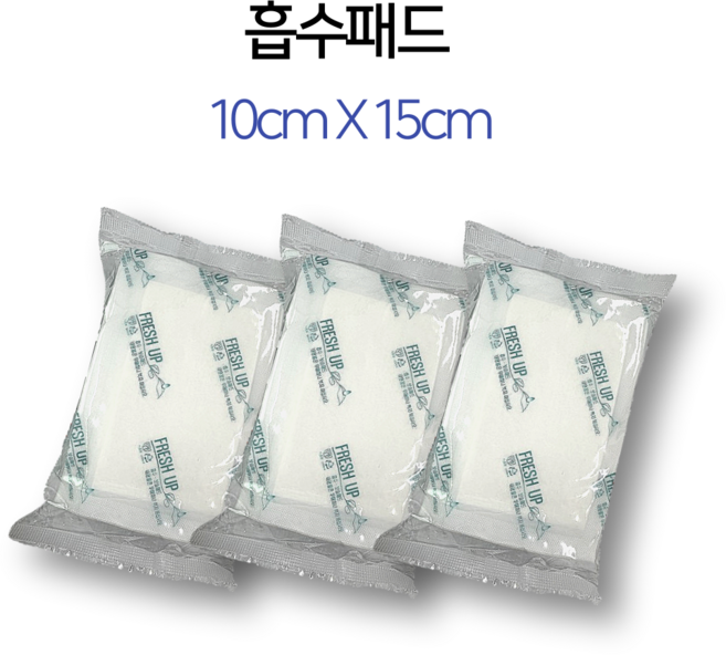 천리잡화점 정육 흡수패드 1015 5000장 미트페이퍼 흡수지, 5000개