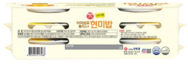 오뚜기 식이섬유플러스 현미밥, 6개, 130g