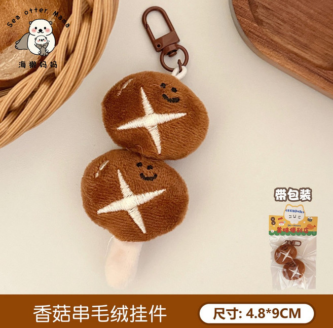 關東煮造型 美食吊飾鑰匙扣, null, 1個, nullcm
