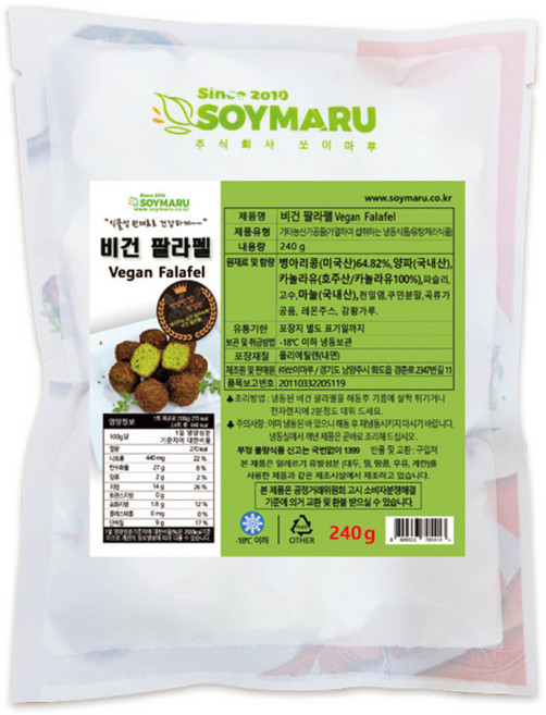 쏘이마루 비건 팔라펠 2kg (약85개입), 1개