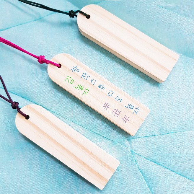 창작스튜디오놀자 DIY 일반형 호패 만들기, 1개