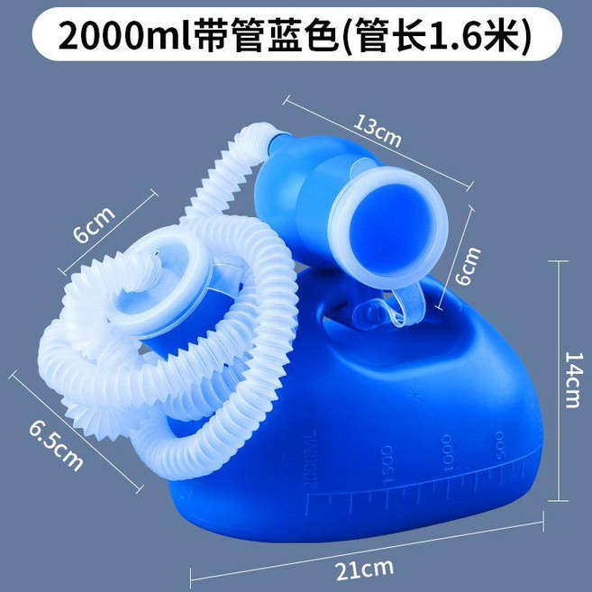 2000ml 藍色 帶管 臥牀尿壺, 藍色,2000毫升尿壺+接尿杯+1.6米管, 1個