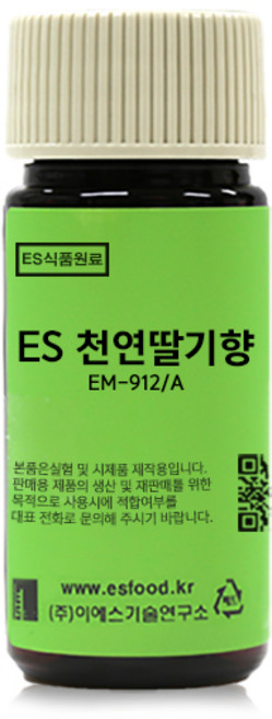 ES 식품원료 천연딸기향 912A Naural Strawberry flavor[1424], 1개, 20g